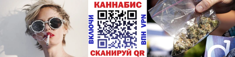 Магазин наркотиков Барнаул Alpha PVP Мефедрон Метамфетамин Бошки Шишки Гашиш