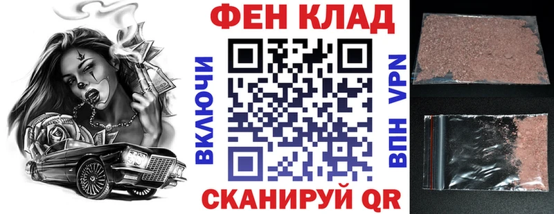 Amphetamine Розовый  Барнаул 