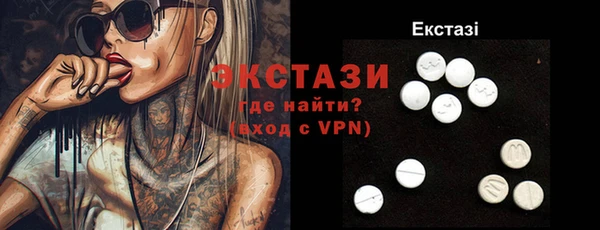 мяу мяу кристалл Тутаев