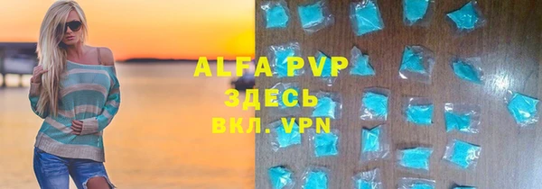 винт Заводоуковск