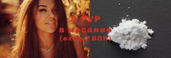 мяу мяу кристалл Тутаев