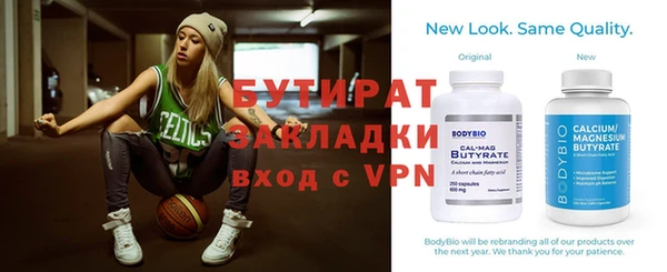 COCAINE Тында
