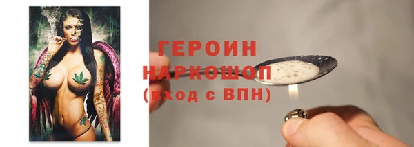 герыч Зерноград
