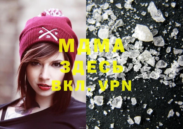 мяу мяу кристалл Тутаев