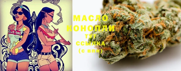 гашишное масло Туринск