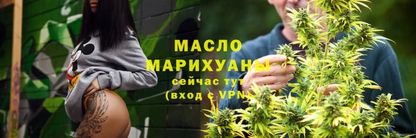 мяу мяу кристалл Тутаев