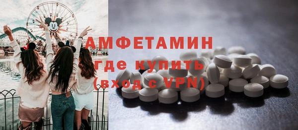 мяу мяу кристалл Тутаев