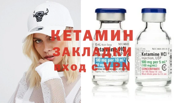 ешки Зеленокумск