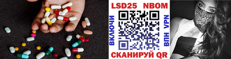 купить   Барнаул  LSD-25 экстази ecstasy 