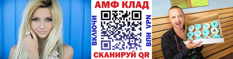 закладки  Барнаул  Первитин Methamphetamine 
