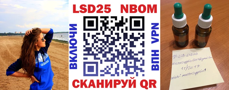 Наркотические марки 1,5мг  где продают наркотики  Барнаул 